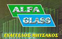 ALFA GLASS – Ευάγγελος Μητσάκος