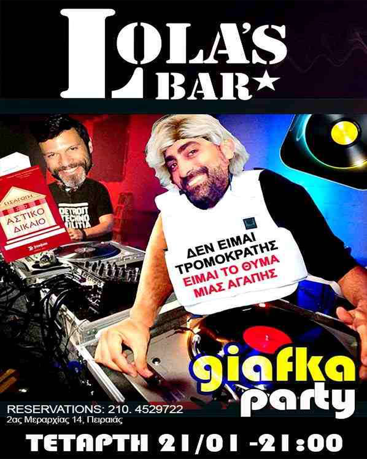 Giafka Party στο Lola’s Bar