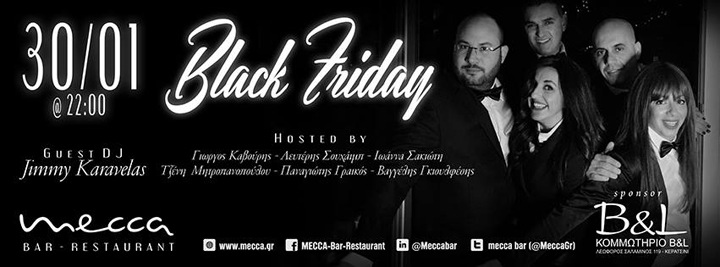 Black Friday The Party στο Mecca Bar Restaurant