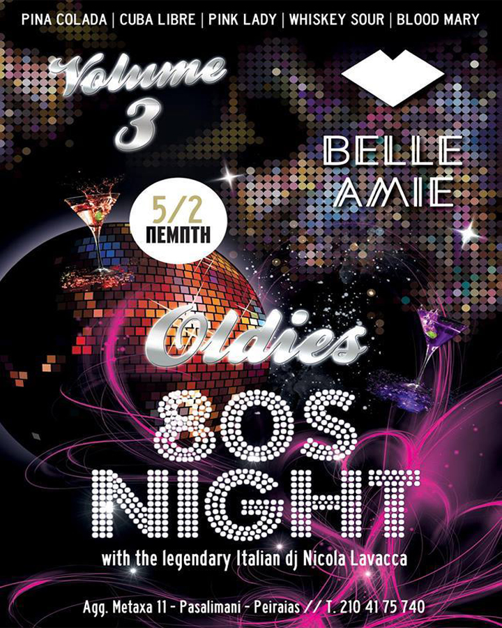 80′s Night στο Belle Amie