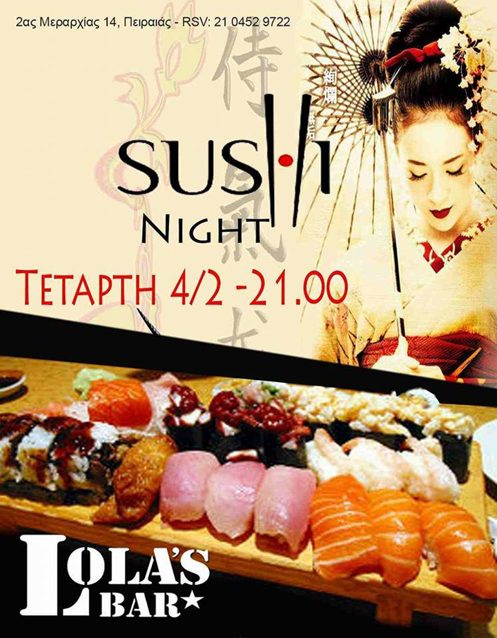 Sushi Night στο Lola’s Bar