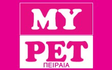 MY PET  (Κωνσταντίνος Τσόγκας)