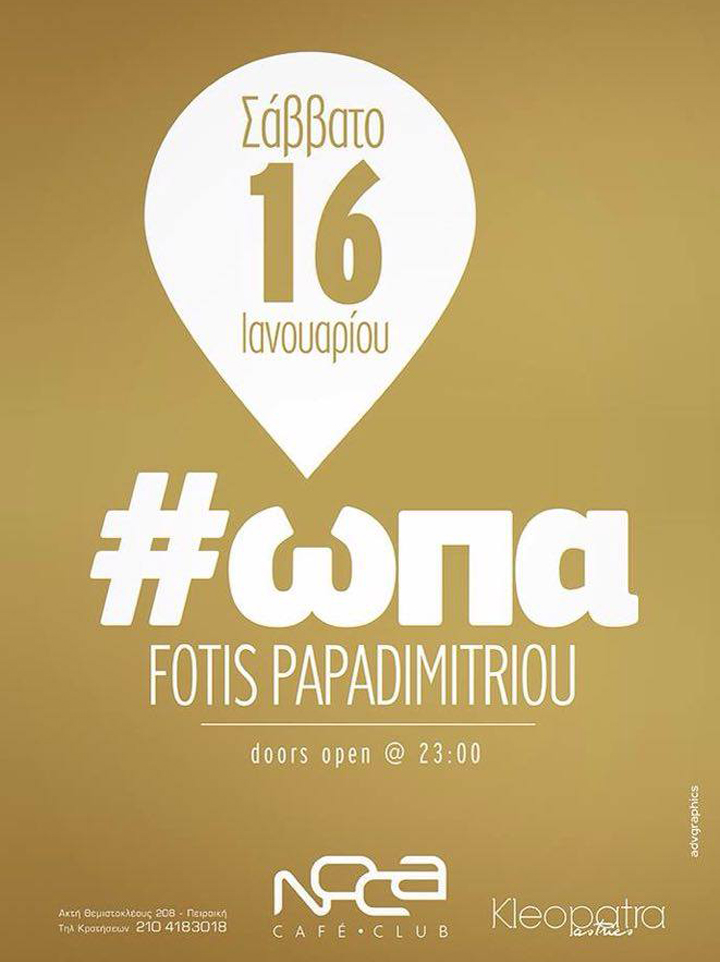 Fotis Papadimitriou @ Noca Cafe – Bar