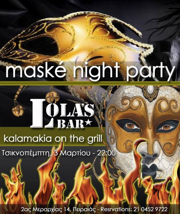 Maske Night Party & Kalamakia on the Grill @ Lola’s Bar