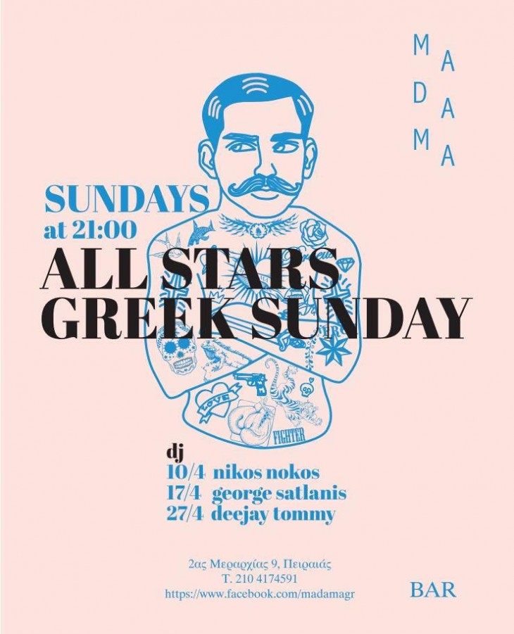 Αll Stars Greek Sunday vol 3 at Madama