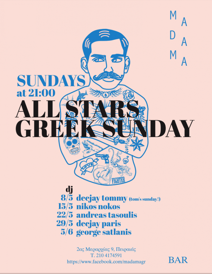 Αll Stars Greek Sunday at Madama !!!