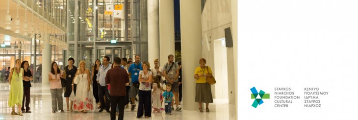 ΞΕΝΑΓΗΣΕΙΣ ΣΤΟ ΙΔΡΥΜΑ ΣΤΑΥΡΟΣ ΝΙΑΡΧΟΣ – ΠΡΟΓΡΑΜΜΑ ΑΠΟ 16 ΩΣ 31 ΟΚΤΩΒΡΙΟΥ