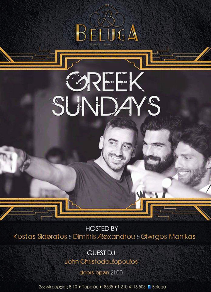 Greek Sundays @ Beluga