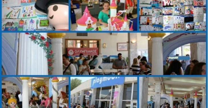 Playmobil Family Park στη Μαρίνα Ζέας