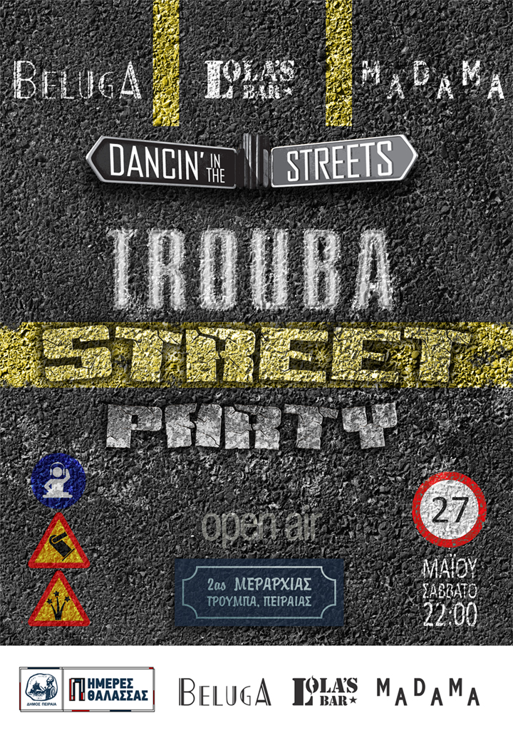 Street Party «στα Στενά της Τρούμπας»!