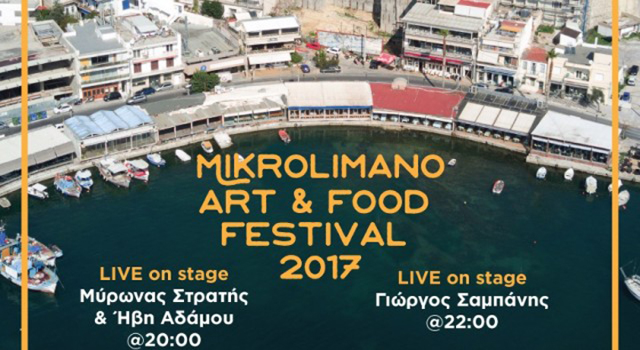 MIKROLIMANO STREET ART & FOOD FESTIVAL
