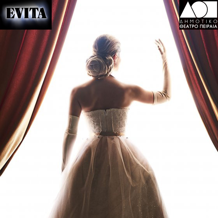 «Evita» των Tim Rice και Andrew Lloyd Webber στο Δημοτικό Θέατρο Πειραιά