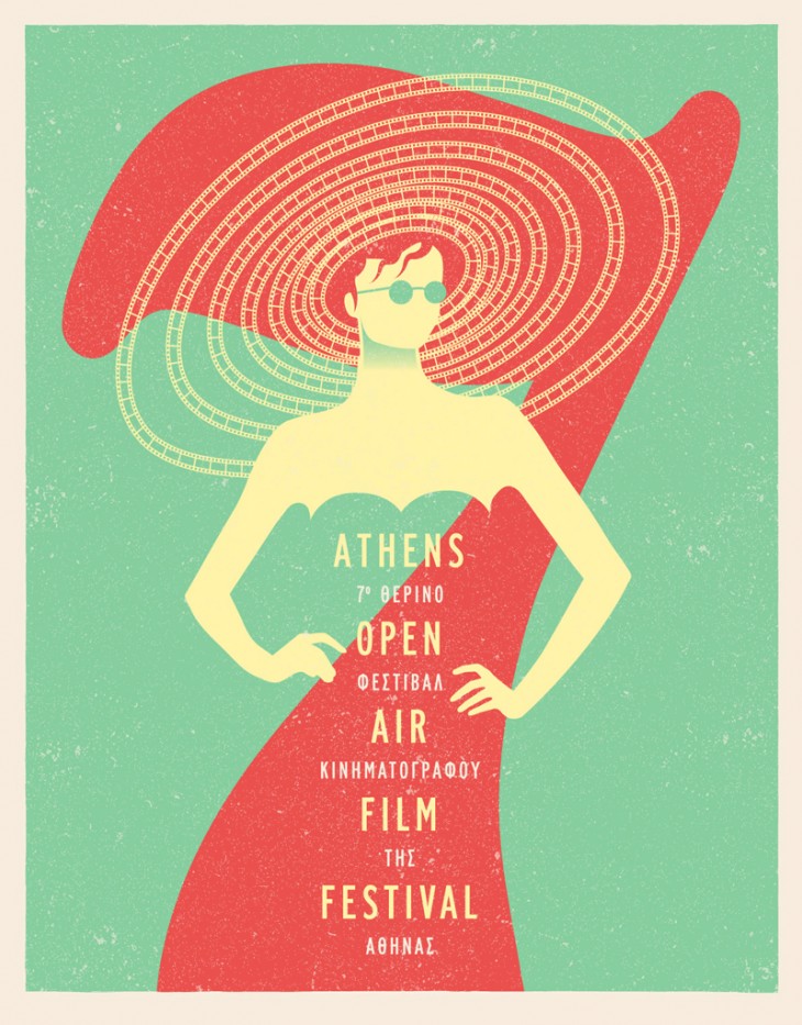 7ο Athens Open Air Film Festival – όλη η Αθήνα ένα θερινό σινεμά