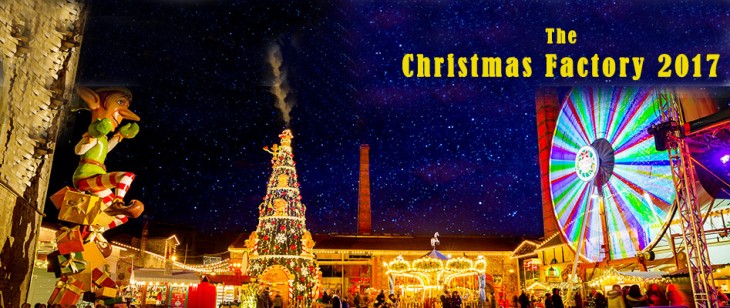 “The Christmas Factory” στην Τεχνόπολη στο Γκάζι