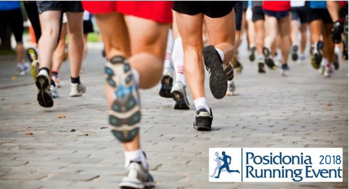 Posidonia 2018 Running Event