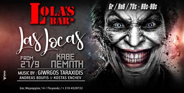 Las Locas, the party @ Lola’s Tapas Bar