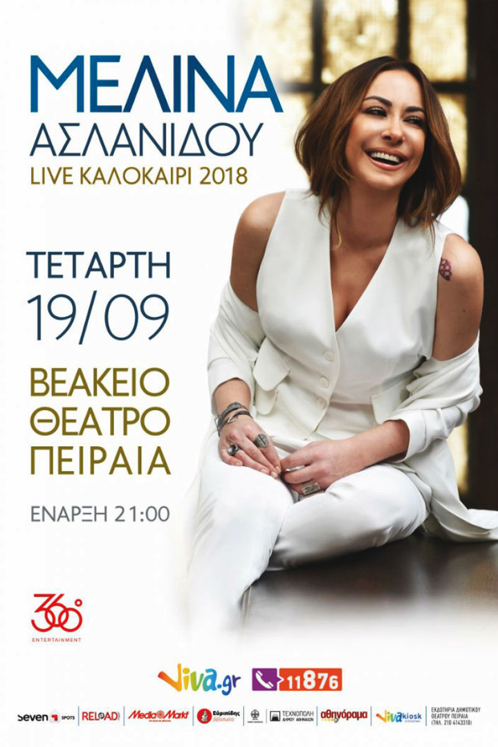 Η Μελίνα Ασλανίδου live στο Βεάκειο Θέατρο Πειραιά