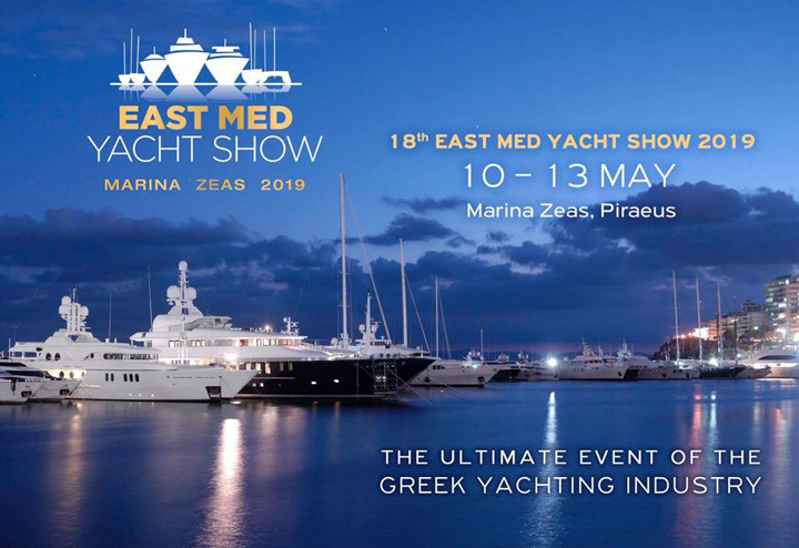 East Med Yacht Show στη Marina Zeas