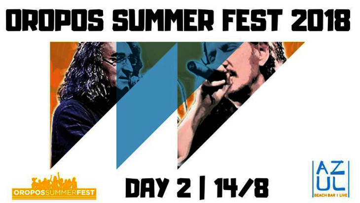 Πάνος Κατσιμίχας, Βασίλης Καζούλης στο Oropos Summer Fest 2019