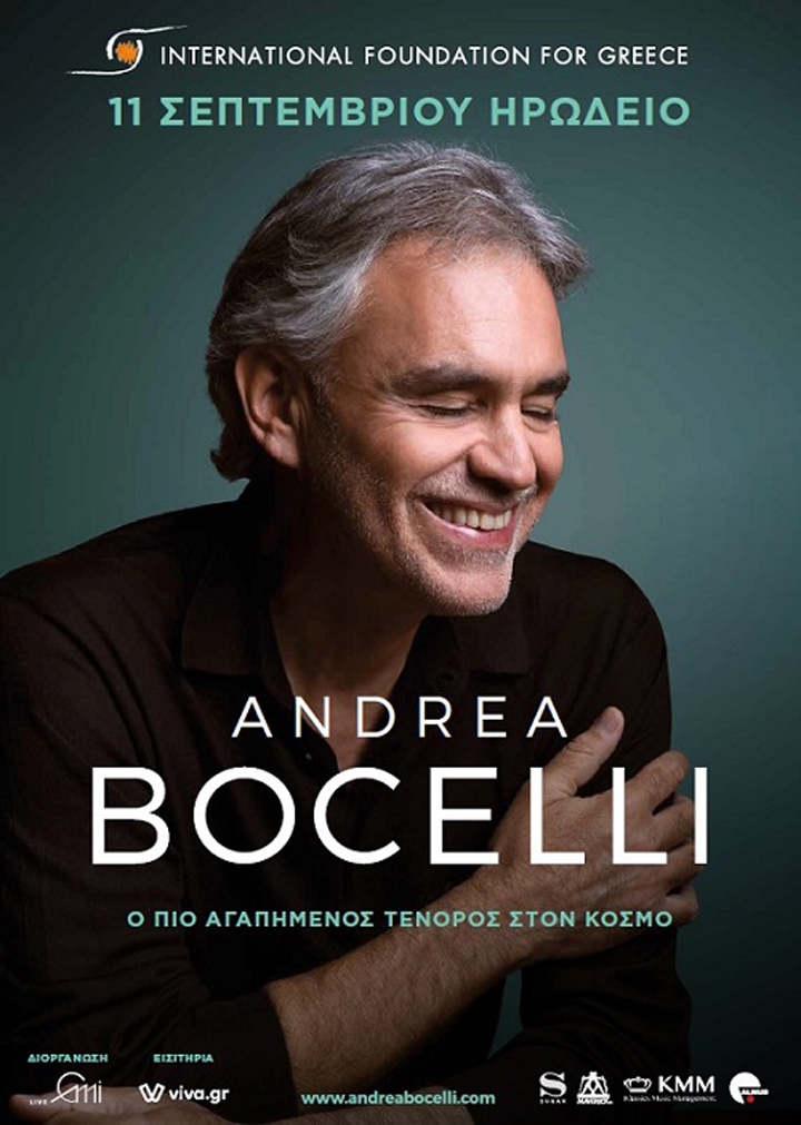 Andrea Bocelli στο Ηρώδειο