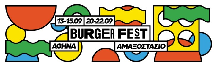 Burger Fest Αθήνα 2019