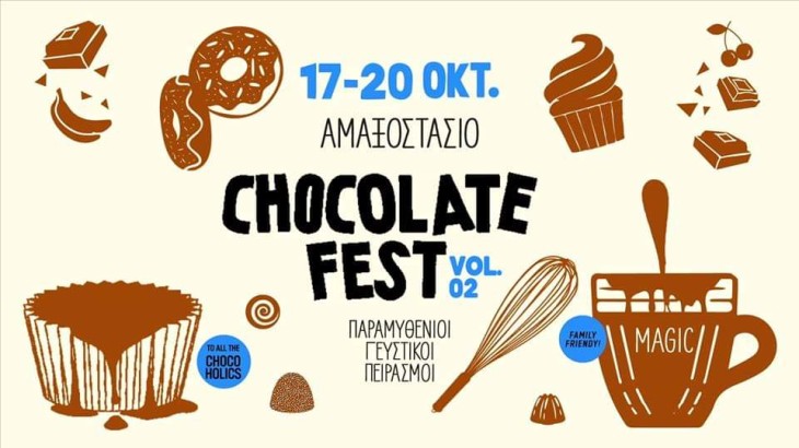 Chocolate Fest 2019