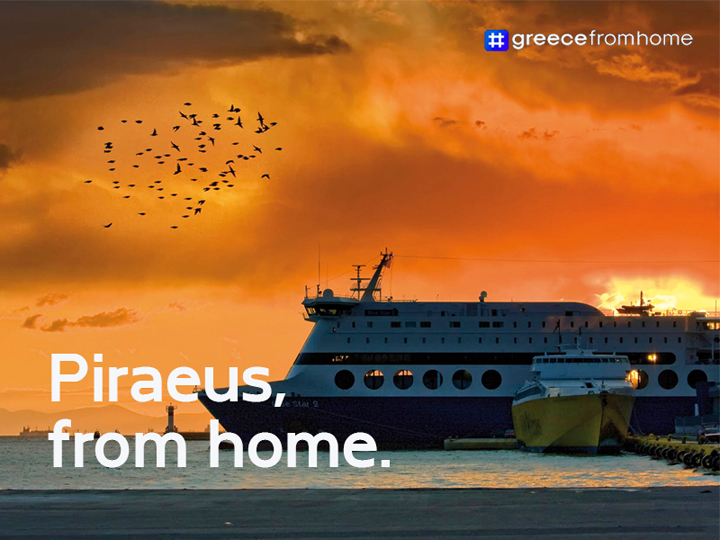 “Piraeus from home” Ο Δήμος Πειραιά συμμετέχει στην εθνική πρωτοβουλία “Greece from home”