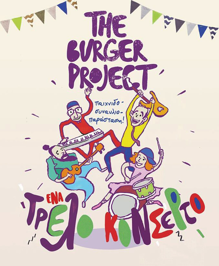 The Burger Project στο Pic Nic Festival 2020