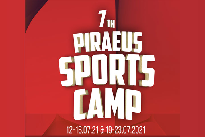 Για 7η χρονιά το «Piraeus Sports Camp» δωρεάν για τους μαθητές της πόλης   