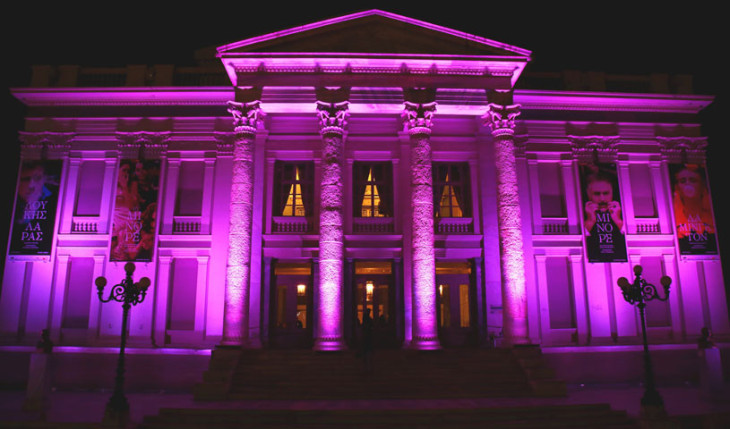 Το Δημοτικό Θέατρο Πειραιά φωταγωγήθηκε ροζ για τον καρκίνο του μαστού