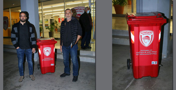 Πρόγραμμα ανακύκλωσης ECO από τον  Δήμο Πειραιά και την ΚΑΕ Ολυμπιακός