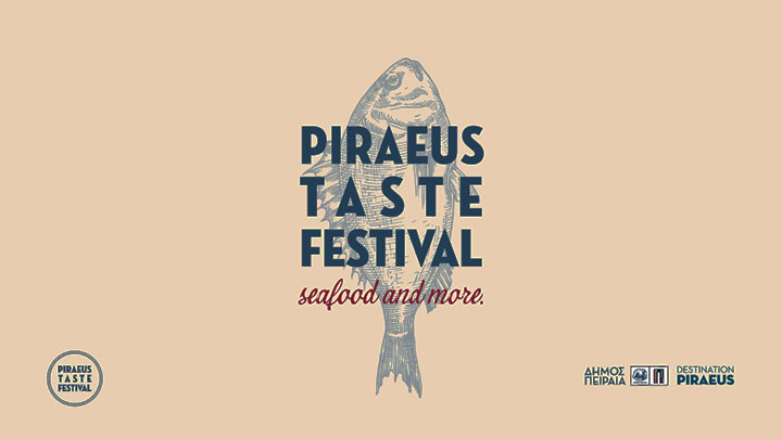 1ο γαστρονομικό φεστιβάλ “Piraeus Taste Festival: Sea Food and More” 23-25 Σεπτεμβρίου