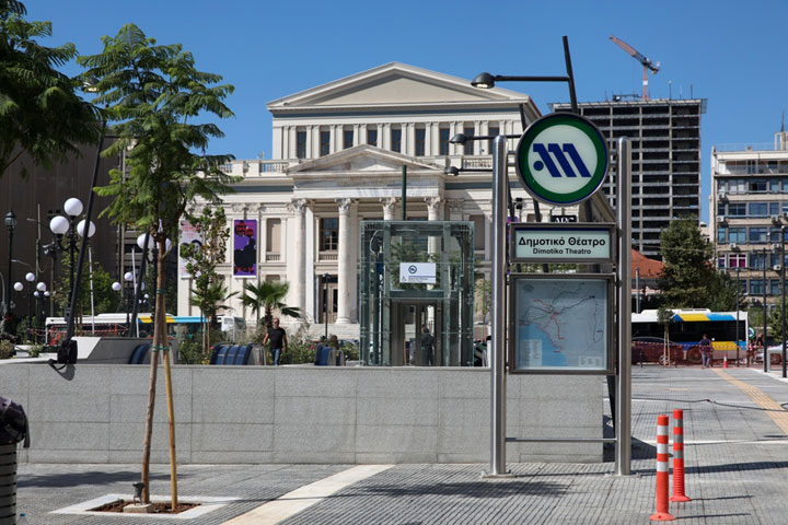 Έφτασε το Μετρό στον Πειραιά