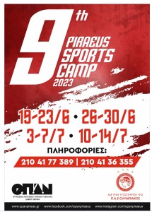 9th sport camp