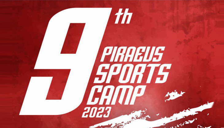 Για 9η χρονιά το «Piraeus Sports Camp» δωρεάν για τα παιδιά της πόλης μας