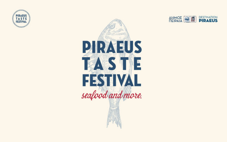 PIRAEUS TASTE FESTIVAL, SEA FOOD AND MORE