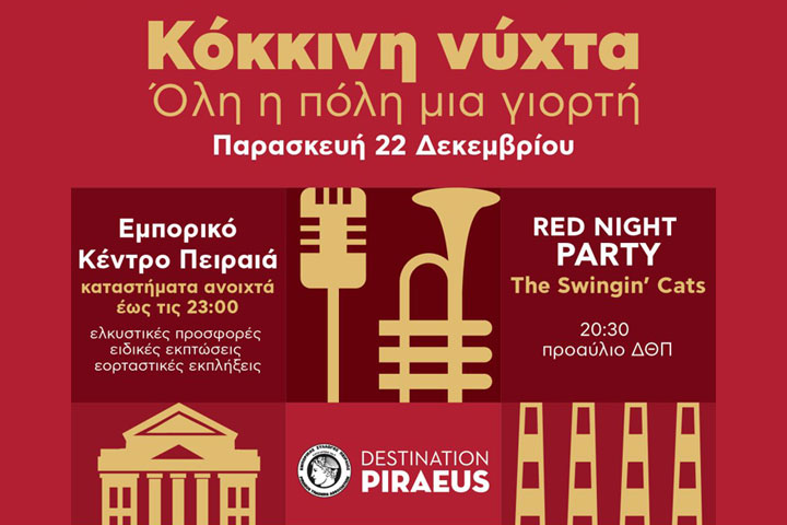 Κόκκινη Νύχτα στον Πειραιά – Όλη η Πόλη μια Γιορτή!
