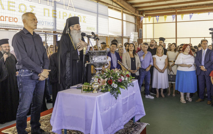 Ο Δήμαρχος Πειραιά Γιάννης Μώραλης στον αγιασμό σε σχολεία της πόλης για την έναρξη της σχολικής χρονιάς