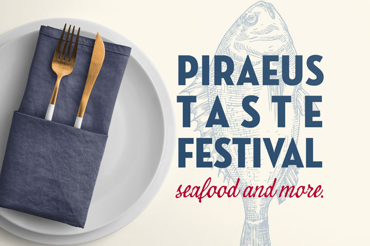 Το 3o Γαστρονομικό Φεστιβάλ «PIRAEUS TASTE FESTIVAL, Sea Food and More» του Δήμου Πειραιά έρχεται  από 27 έως 29 Σεπτεμβρίου 2024