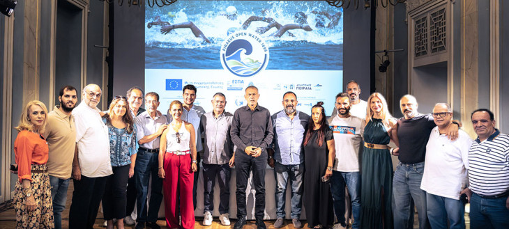 PIRAEUS OPEN WATER 1896 – Ο Πειραιάς ετοιμάζεται να ζήσει  μια μοναδική γιορτή κολύμβησης!