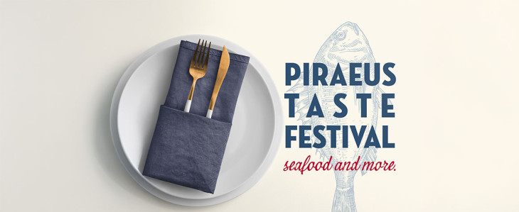 «PIRAEUS TASTE FESTIVAL, Sea Food and More» 25 – 28 Σεπτεμβρίου 2025 – Ο Πειραιάς Γιορτάζει τη Γαστρονομία της Θάλασσας