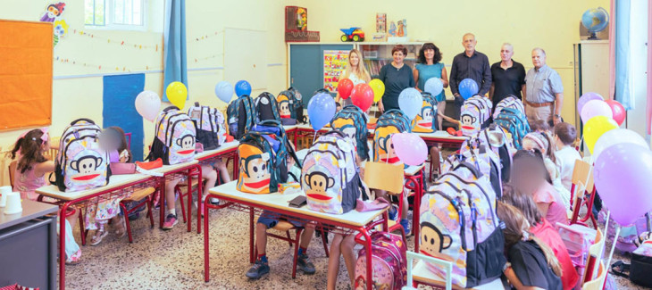 Ο Δήμος Πειραιά και η ΚΟ.Δ.Ε.Π. προσέφεραν  περισσότερες  από  1.400 σχολικές τσάντες με πλήρη εξοπλισμό στους μαθητές της Α’ Δημοτικού