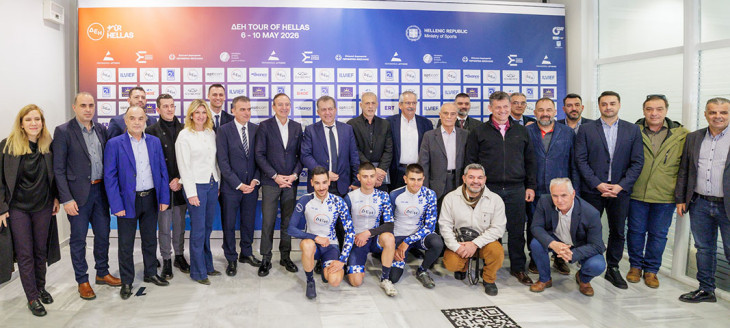 Στο μεγάλη αθλητική διοργάνωση «ΔΕΗ Tour of Hellas 2026» συμμετέχει ο Δήμος Πειραιά