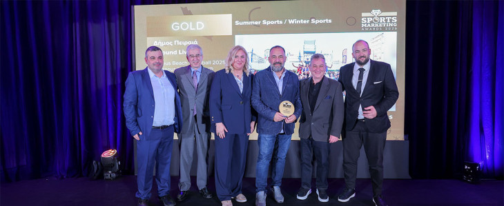 Στην κορυφή του αθλητικού marketing ο Πειραιάς  στα Sports Marketing Awards 2026