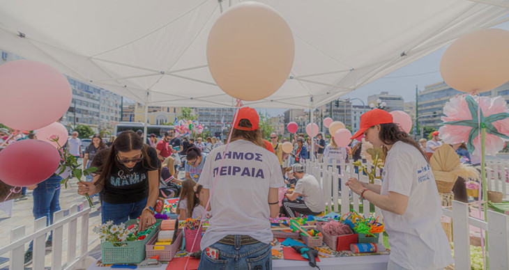 Ο Δήμος Πειραιά τίμησε τον πολυδιάστατο ρόλο της μητέρας  με  συμβολικές δράσεις